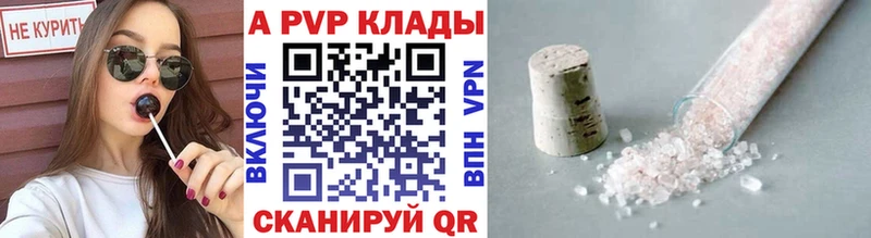 KRAKEN онион  даркнет сайт  Югорск  A PVP Crystall 
