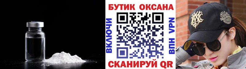 БУТИРАТ оксана  даркнет состав  Югорск  hydra рабочий сайт 