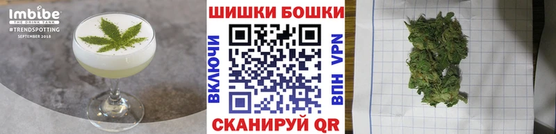 Canna-Cookies марихуана  Югорск 