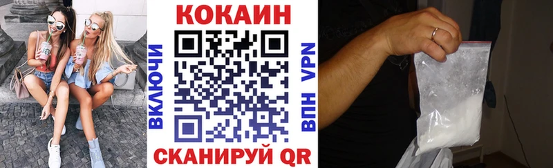 это клад  Югорск  Cocaine Колумбийский 