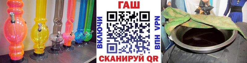 Гашиш убойный  купить   блэк спрут ТОР  мориарти как зайти  Югорск 