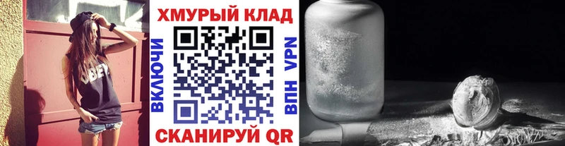 Героин гречка  blacksprut tor  Югорск 
