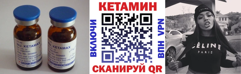 КЕТАМИН VHQ наркотики Югорск