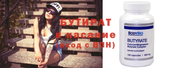 спиды Белоозёрский