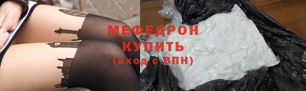 спиды Белоозёрский