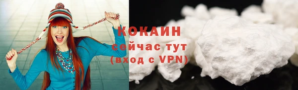 круглые Беломорск