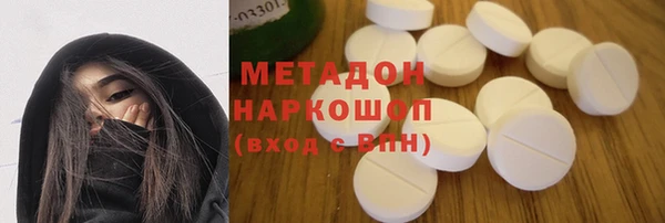 спиды Белоозёрский