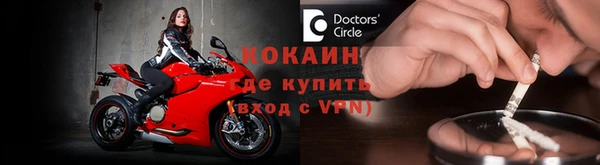 спиды Белоозёрский