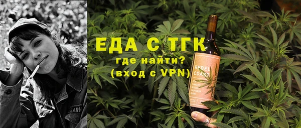 PSILOCYBIN Белокуриха