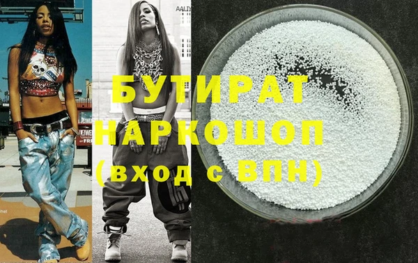 спиды Белоозёрский