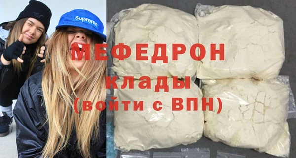 PSILOCYBIN Белокуриха