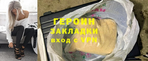 PSILOCYBIN Белокуриха