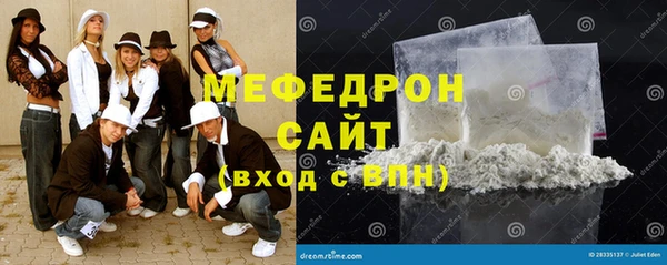 спиды Белоозёрский