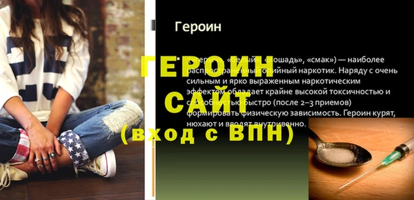 спиды Белоозёрский