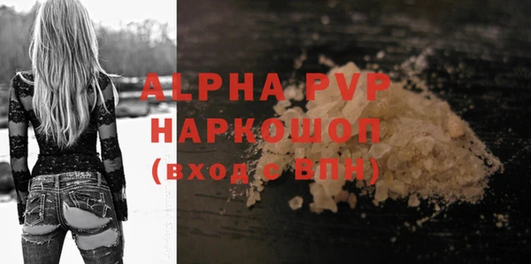 спиды Белоозёрский