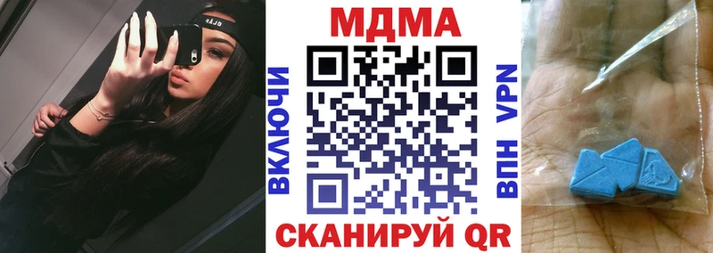 МДМА молли  Югорск 