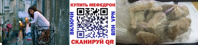 блэк спрут   Югорск  Меф мяу мяу  наркота 