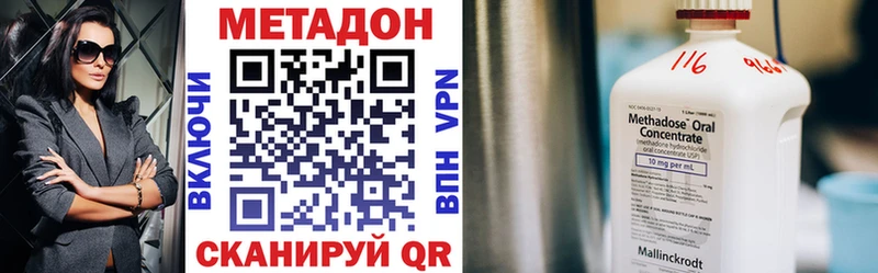МЕГА зеркало  Югорск  МЕТАДОН VHQ  купить наркотик 