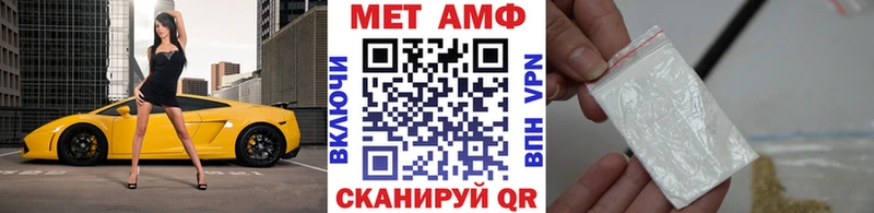 как найти закладки  Югорск  МЕТАМФЕТАМИН пудра 