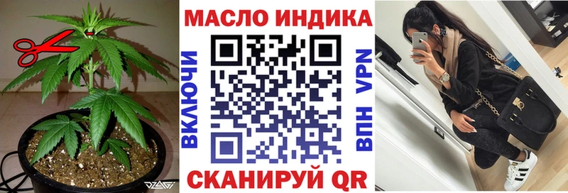МЕГА ссылки Югорск Дистиллят ТГК жижа где продают